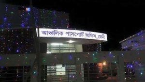 FB_IMG_1461499828129