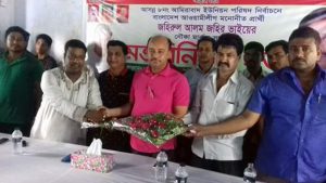 FB_IMG_1461509119101