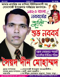 received_593718514124801