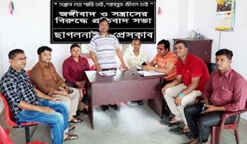 14081091_1371825642844801_82917705_n