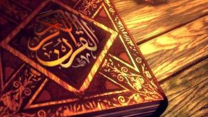 quran