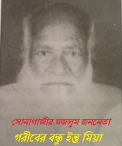 10644342_1066194273401046_4650824725483866584_o-250x300