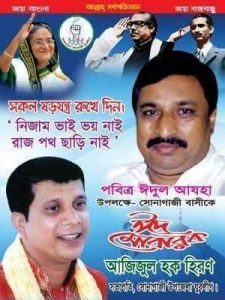 fb_img_1473610717991