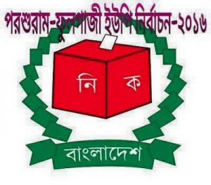 fb_img_1475777425116