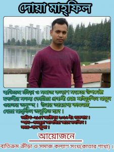 received_1774329792834804