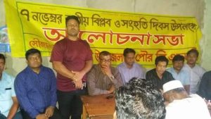 fb_img_1478522506413