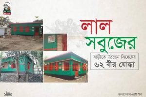 fb_img_1479915479502