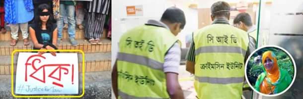 ২য় ময়নাতদন্তেও মেলেনি তনুর মৃত্যুর কারন