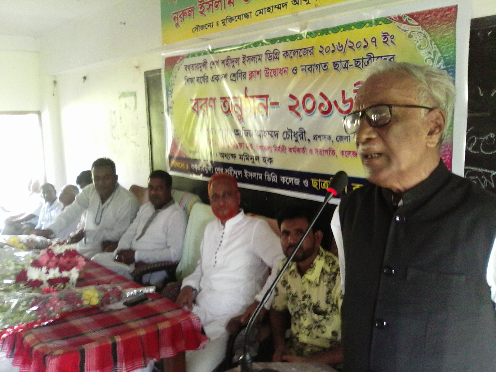 সরকার যুগোপযোগী শিক্ষার ব্যাবস্থা করছে – আজিজ আহম্মদ চৌধুরী