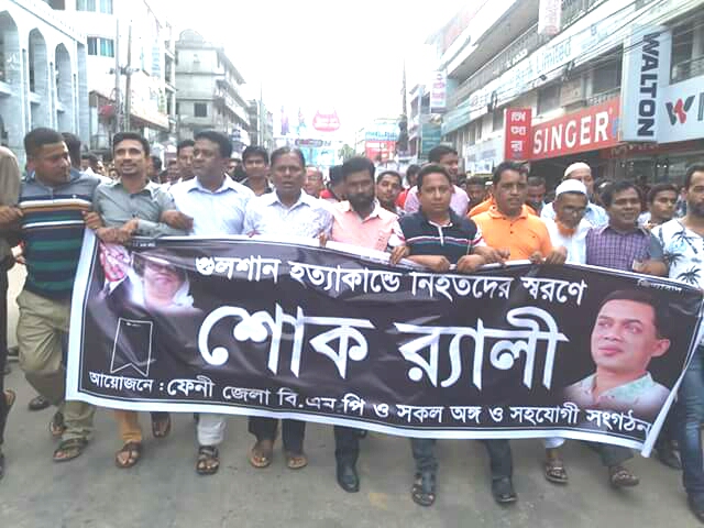 গুলশান হত্যাকান্ডে নিহতদের স্মরণে ফেনীতে বিএনপি’র শোক র‌্যালী