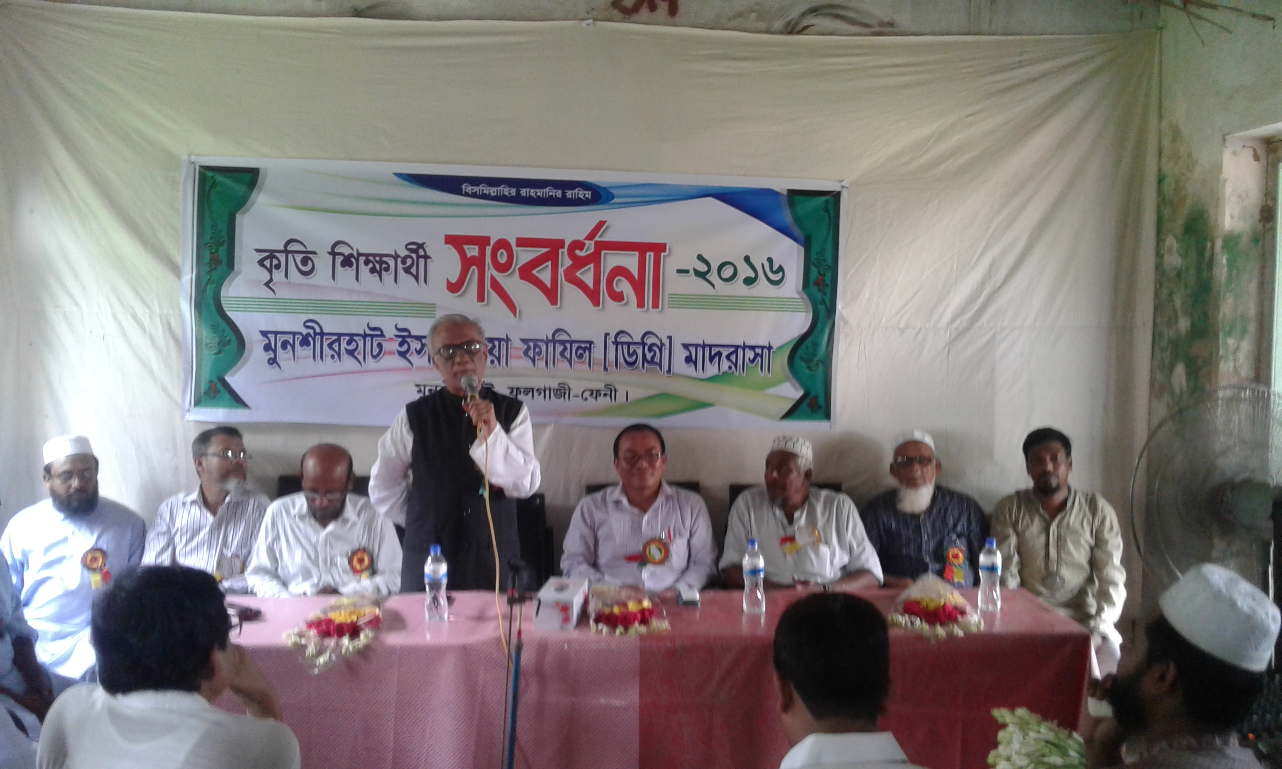 ফুলগাজীতে কৃতি শিক্ষার্থী সংবর্ধনা