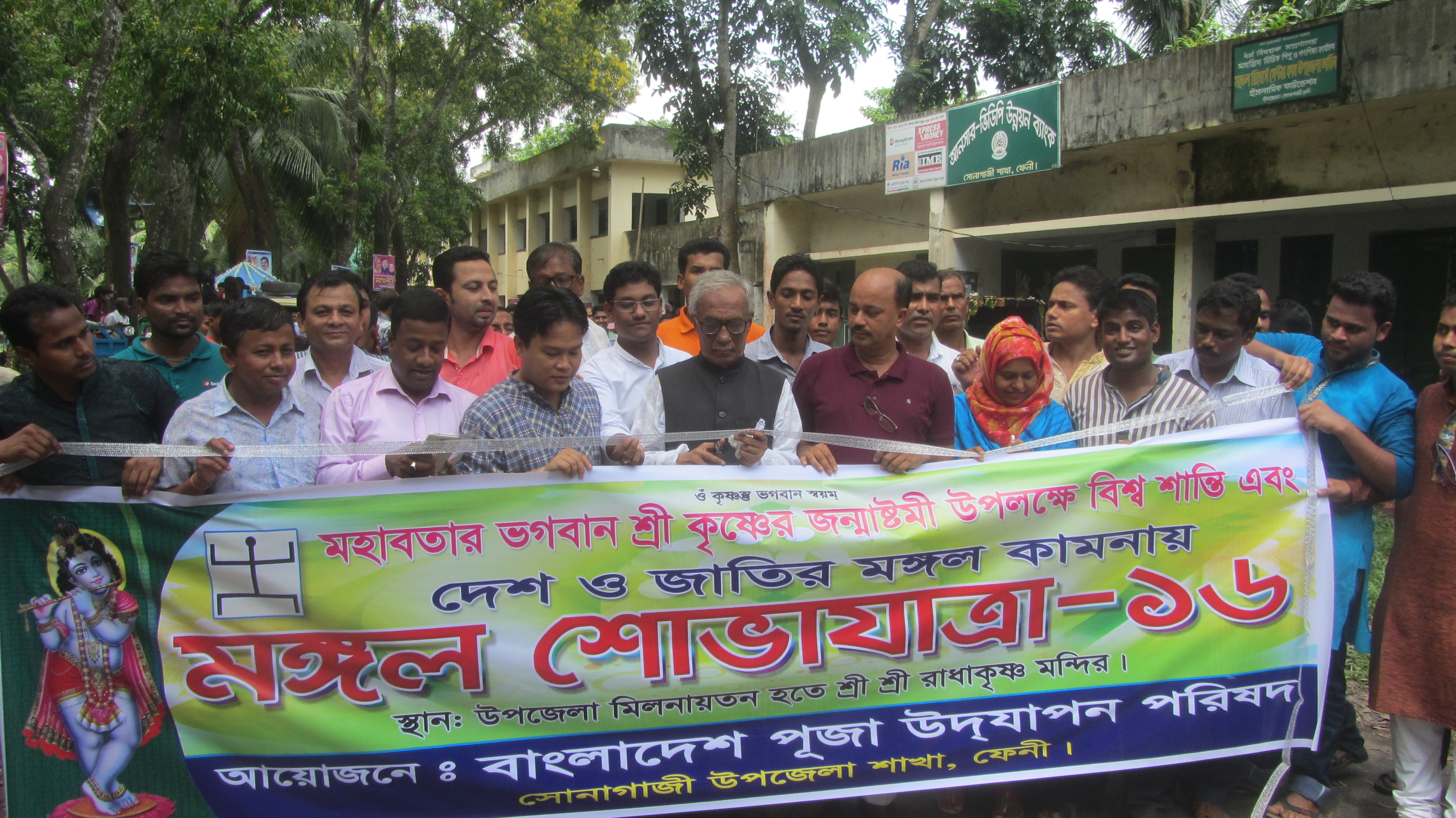 সোনাগাজীতে জম্মাষ্টমী উপলক্ষ্যে আলোচনা সভা ও মঙ্গল শোভাযাত্রা