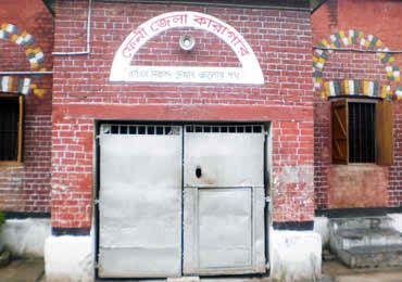 কারাগারে সাজাপ্রাপ্ত বন্দি কি প্রক্রিয়ায় এবং কত বার রক্ত দিতে পারে?