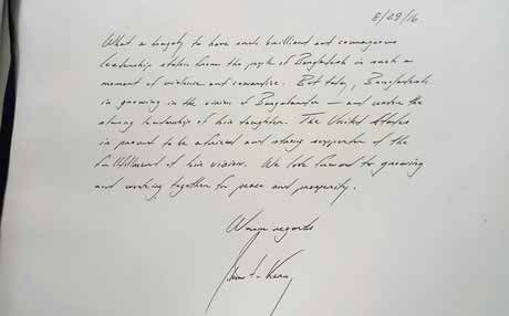 বঙ্গবন্ধুর দেখানো পথেই বেড়ে উঠছে বাংলাদেশ: কেরি