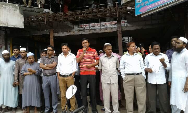 দাগনভূঞা উপজেলা প্রশাসনের জঙ্গি ও সন্ত্রাসবাদ বিরোধী সমাবেশ