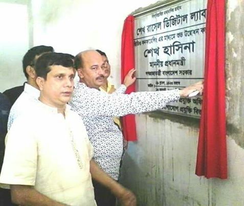 সোনাগাজীতে ভিডিও কনফারেন্সিং’র মাধ্যমে শেখ রাসেল ডিজিটাল ল্যাব উদ্ভোধন করলেন প্রধামনন্ত্রী