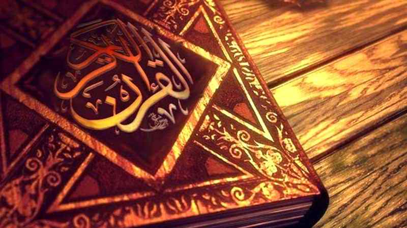 মানষিক শান্তির জন্য মহানবী (সা.) এই দোয়াটি পড়তে বলেছেন