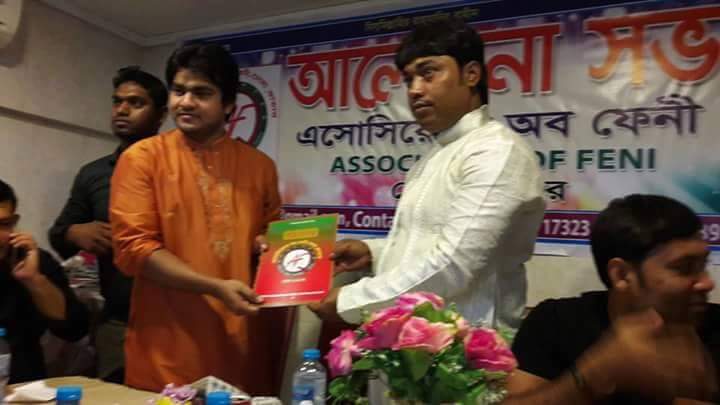 কাতারের দোহায় ‘এসোসিয়েশন অব ফেনী’র ‘ অভিষেক অনুষ্ঠান