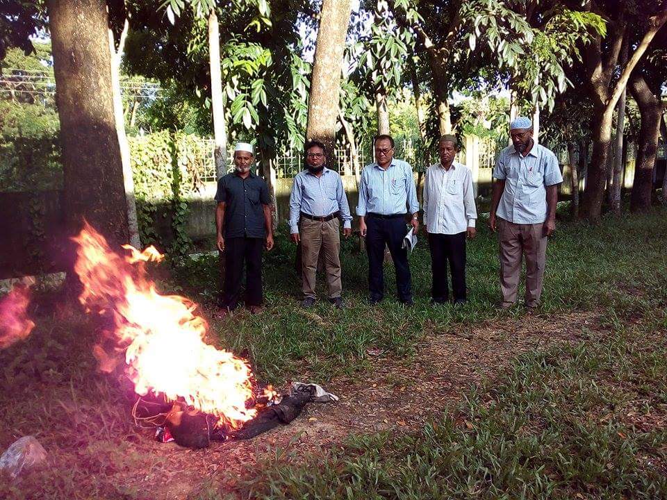 ফুলগাজীতে অবৈধ জাল ধ্বংস করলেন নিবার্হী কর্মকর্তা