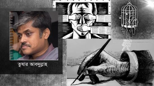 আমরা সাংবাদিকরা সকলেই দাসত্ত্ব বরণ করেছি