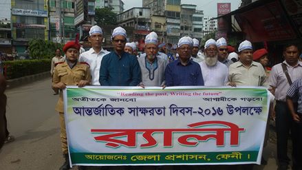 ফেনীতে আন্তর্জাতিক সাক্ষরতা দিবস উপলক্ষে র্যালী ও আলোচনা সভা