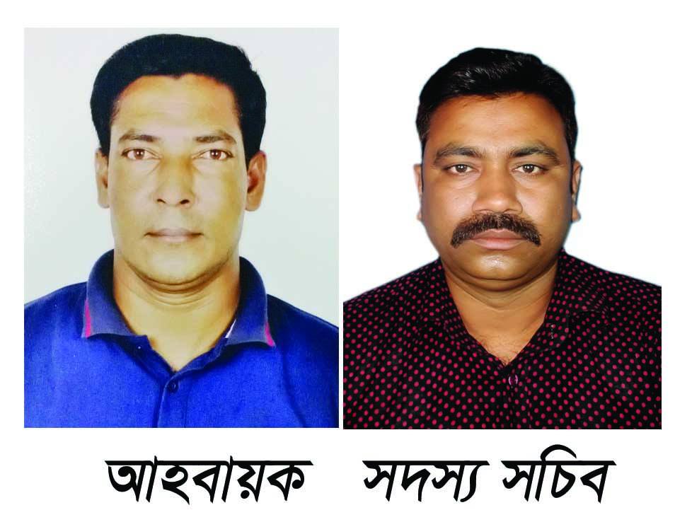 ফেনী জেলা ট্রাক শ্রমিক ইউনিয়নের সংগ্রাম কমিটি গঠিত – আলী আহবায়ক ॥  শাহীন সদস্য সচিব