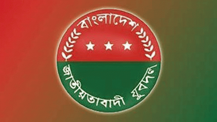 তারেকের বিরুদ্ধে গ্রেফতারী পরোয়ানার প্রতিবাদে শুক্রবার সারাদেশে যুবদলের বিক্ষোভ