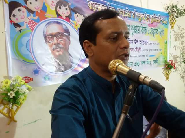 ফেনীতে শিশু একাডেমির উৎসবমুখর ঈদপূণর্মিলনী