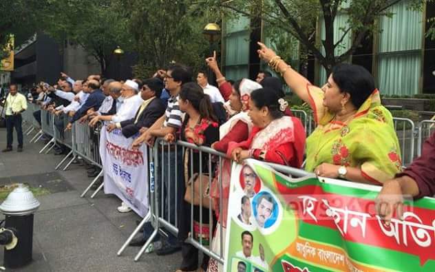 জাতিসংঘ সদর দপ্তরের বাইরে আওয়ামীলীগ-বিএনপির পাল্টাপাল্টি সমাবেশ