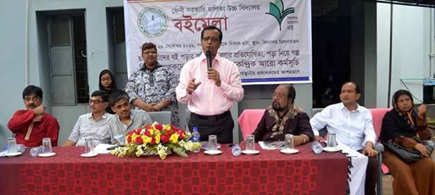 ফেনীতে বই মেলা উদ্বোধন