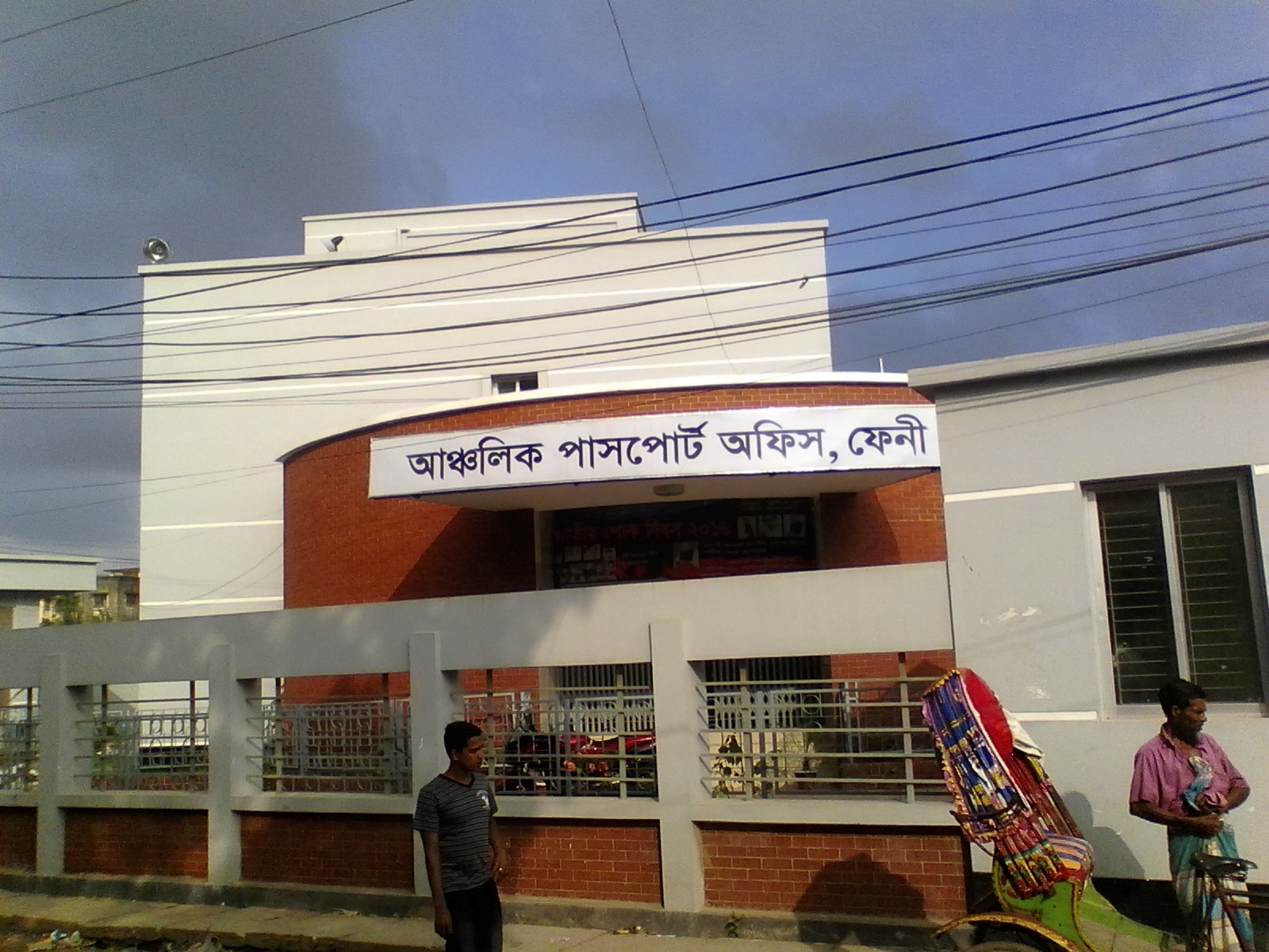 অনিয়ম ও দুর্ণীতির আখড়া ফেনী আঞ্চলিক পাসপোর্ট অফিস।।  উপ-পরিচালক রেজাউলের বিরুদ্ধে দুদকে অভিযোগ