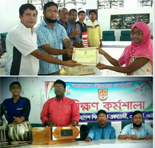 সোনাগাজীতে বাংলাদেশ শিল্পকলা একাডেমীর আয়োজনে ৪ দিন ব্যাপী প্রশিক্ষণ কর্মশালা