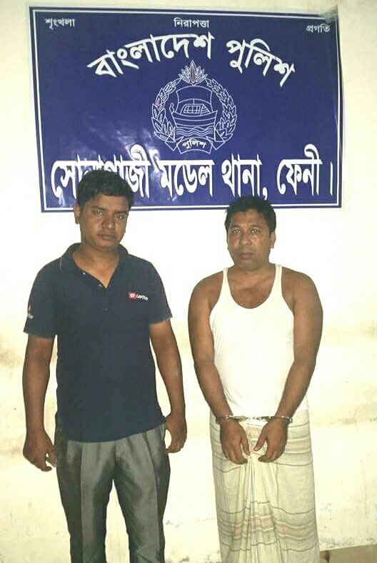 সোনাগাজীর যুবদল নেতা নুর করিম গ্রেফতার