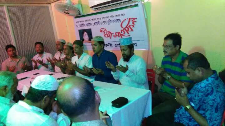 সাংবাদিক ড.ফেরদৌস কোরেশীর সুস্থতা কামনা করে ফেনী প্রেস ক্লাবের দোয়া মাহফিল