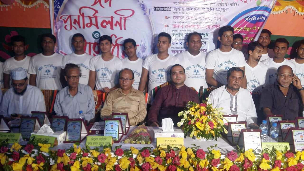 সোনাগাজীর ভোরবাজার উচ্চ বিদ্যালয়ের প্রাক্তন ছাত্রদের পূর্নমিলনী ও সংবর্ধনা অনুষ্ঠান