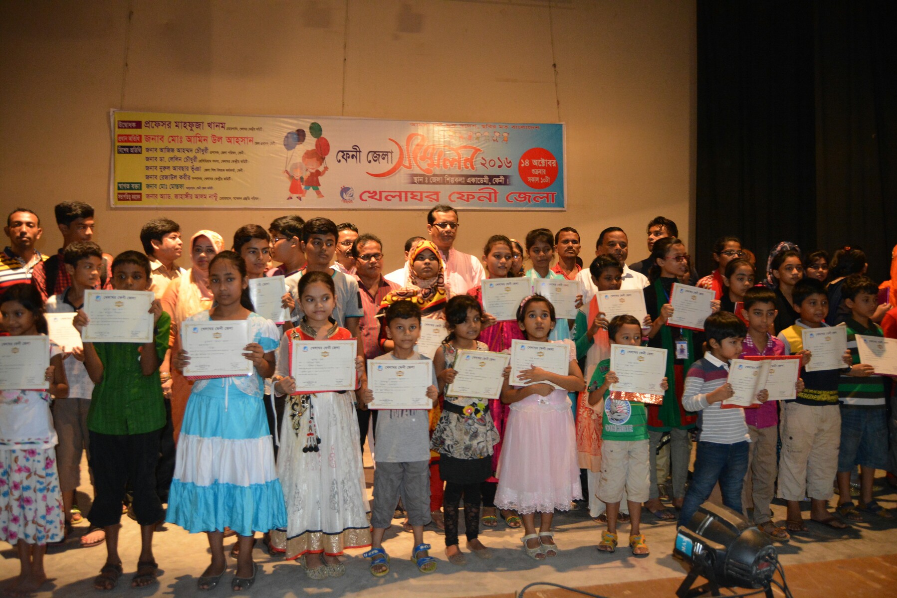 ফেনীতে খেলাঘরের সম্মেলন অনুষ্ঠিত।। নান্টু সভাপতি,টিটো সাধারন সম্পাদক, মনির সম্পাদক