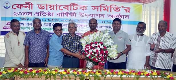 ফেনী ডায়াবেটিক  সমিতির ২৩তম প্রতিষ্ঠা প্রতিষ্ঠাবার্ষিকী উদযাপন