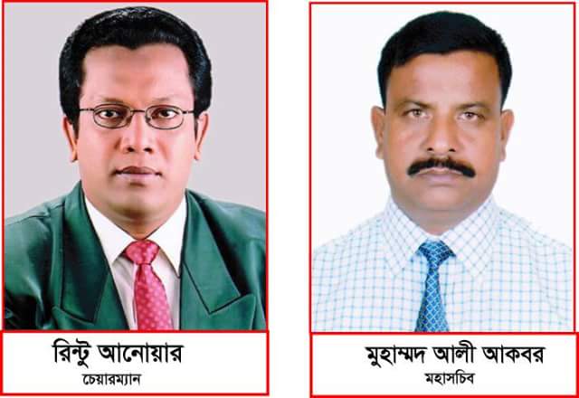 বাংলাদেশ সাপ্তাহিক পত্রিকা সম্পাদক পরিষদ কমিটির অভিষেক অনুষ্ঠিত