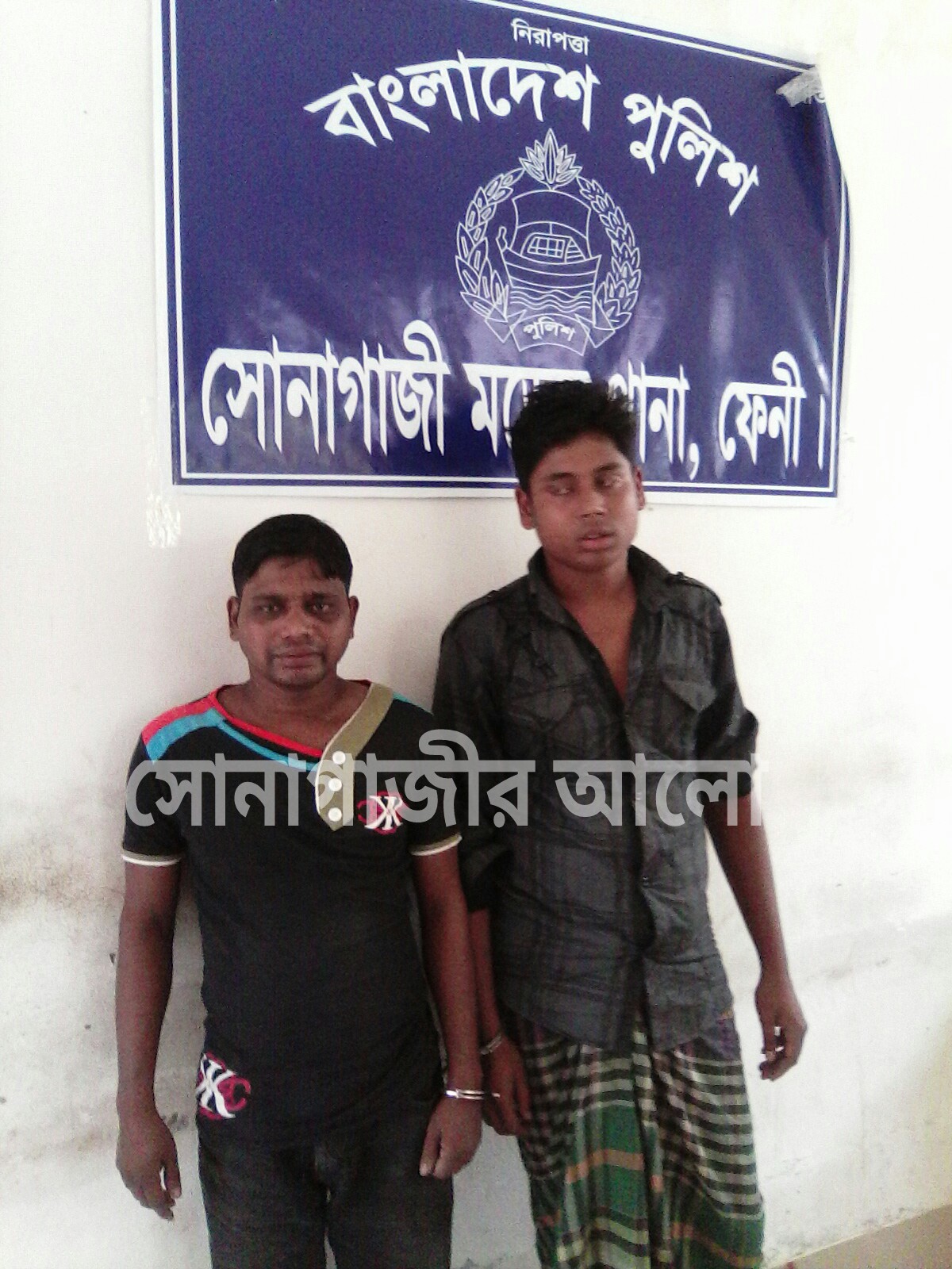 বগাদানায় দুই ডাকাত গ্রেফতার