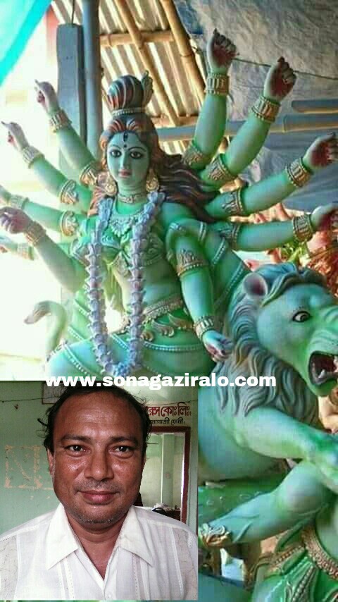 দেবী দুর্গার তাত্বিক রহস্য