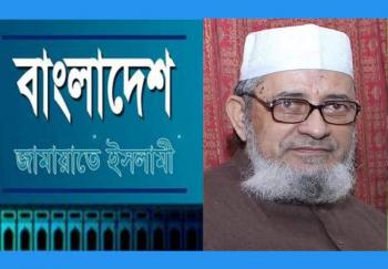 জামায়াতের নয়া অামির রাজাকার মকবুল’র বিরুদ্ধে হত্যার অভিযোগ ছিল