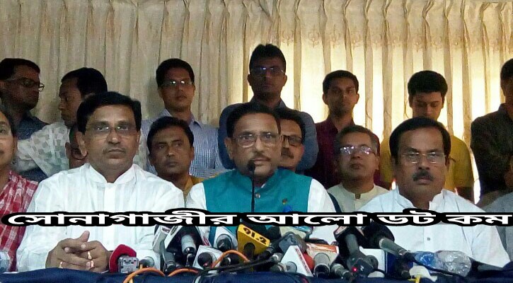 আওয়ামীলীগের সম্পাদকমণ্ডলীর নাম ঘোষণা