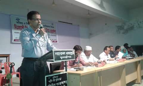 ফুলগাজীতে অটিজম বিষয়ে দিনব্যাপী কর্মশালা