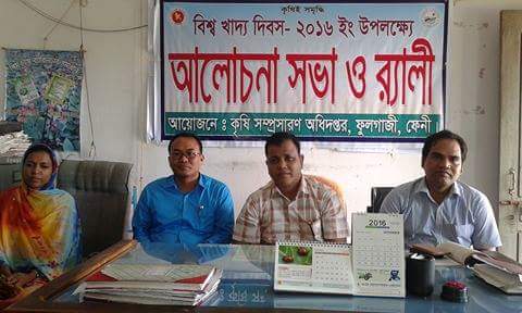 ফুলগাজীতে বিশ্ব খাদ্য দিবসে র‍্যালী ও আলোচনা সভা 