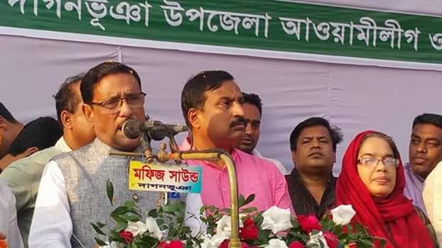 অা’লীগে ত্যাগের মুল্যায়ন অাছে- দাগনভুঞায় ওবায়দুল কাদের