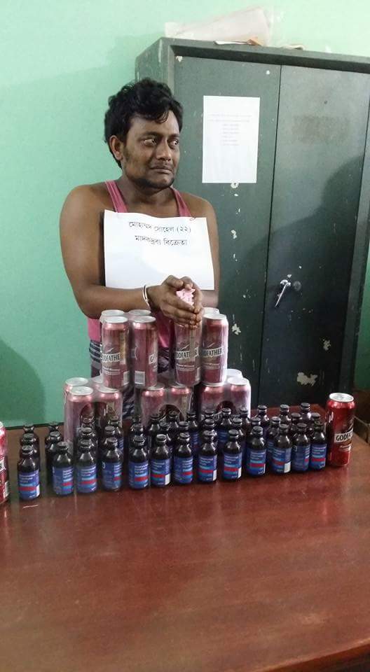 পরশুরামে মাদকসহ বিক্রেতা গ্রেফতার