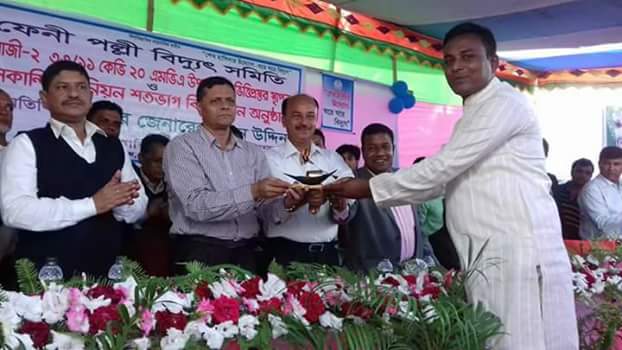 ২০১৭ সালের মধ্যে সোনাগাজীতে শতভাগ বিদ্যুতায়ন হবে- মঈন উদ্দিন