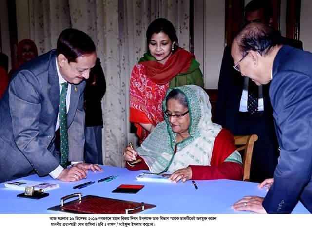 বিজয় দিবস উপলক্ষে পাঁচটি স্মারক ডাকটিকেট অবমুক্ত করেন প্রধানমন্ত্রী