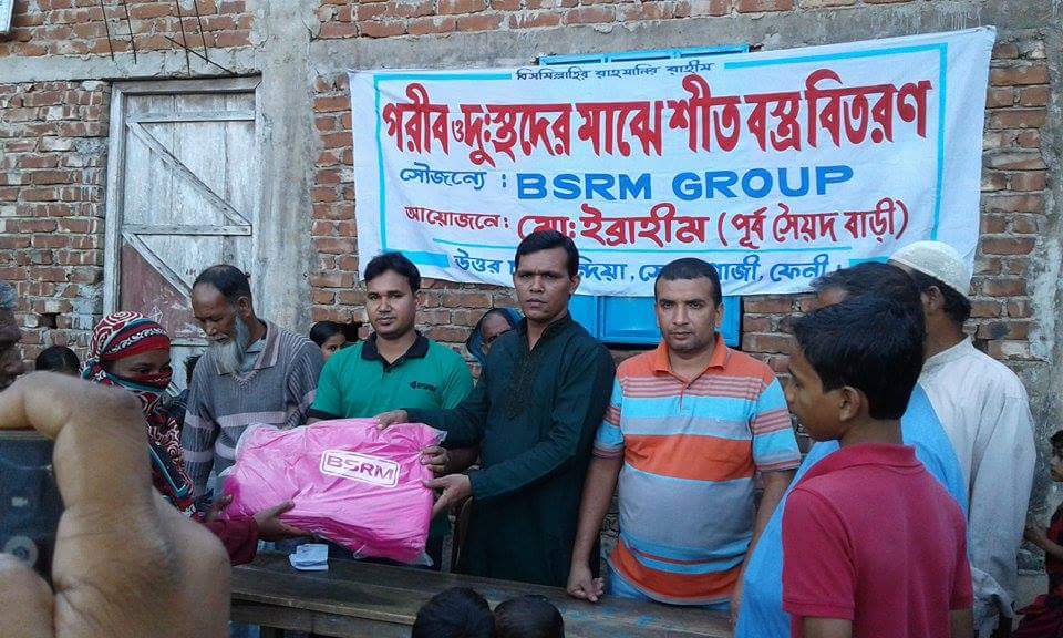 সোনাগাজীতে অসহায়দের মাঝে কম্বল বিতরন