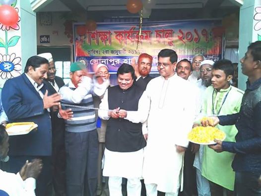 সোনাগাজীতে হাজী সেলিম কিন্ডারগার্টেনের শিক্ষা কার্যক্রমের উদ্বোধন